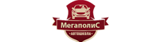 Учебный центр Мегаполис